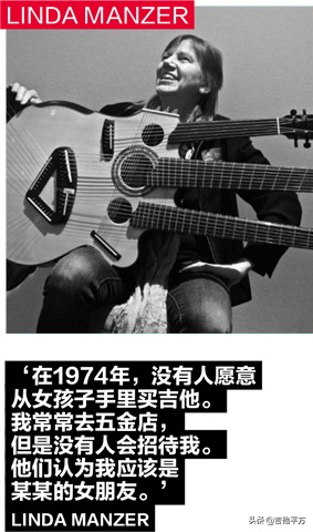 [AG杂志]14位女性吉他手教育家和制琴师诉说对音乐的热爱