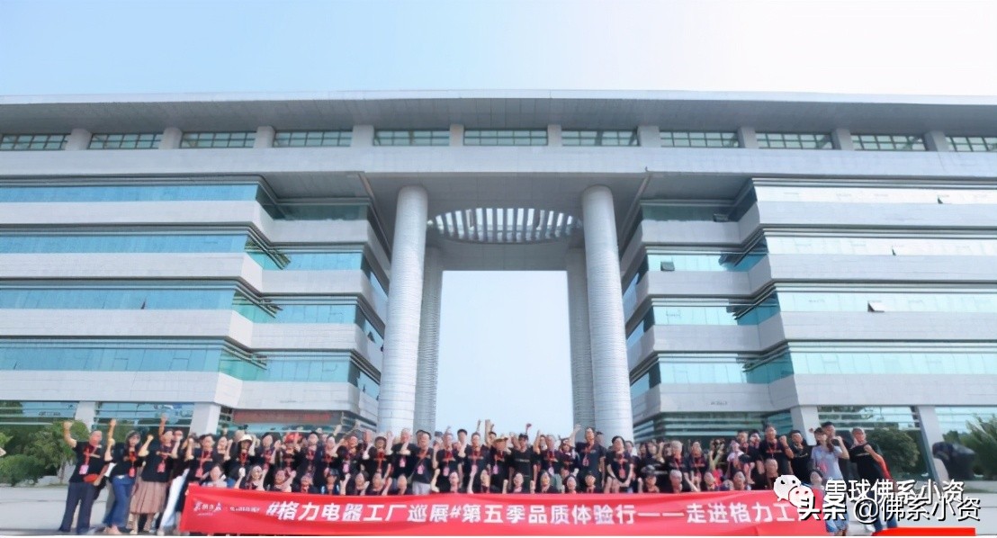 格力全球工厂,格力的生产基地布局图