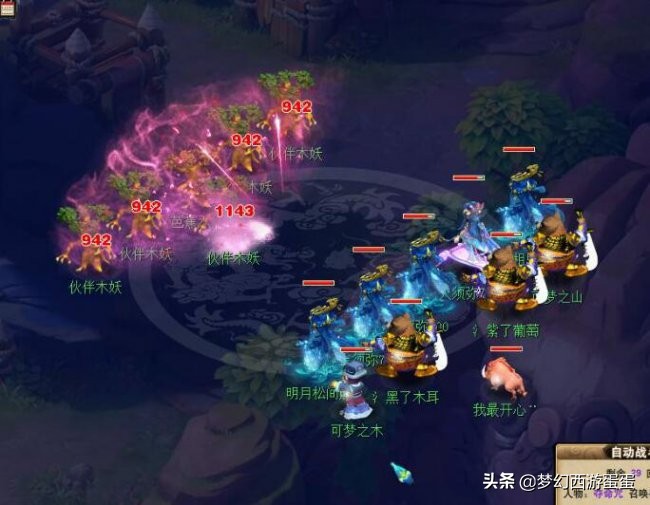 梦幻西游109五开五门任务配置,梦幻西游109五开配置