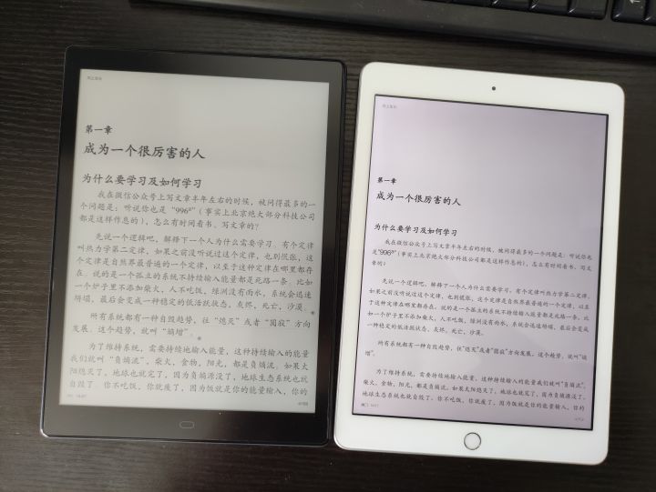 电子书有没有必要购买,为什么要买电子书阅读器