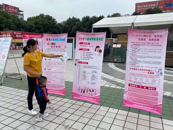 预防出生缺陷宣传简报,加强出生缺陷防控工作