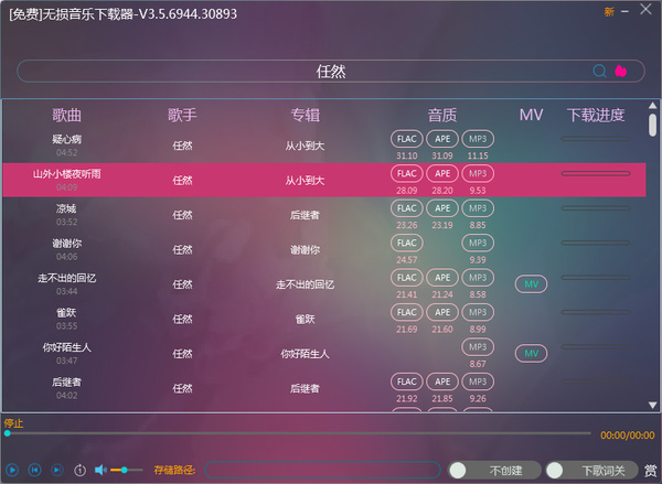 10个黑科技办公软件,电脑黑科技10款软件