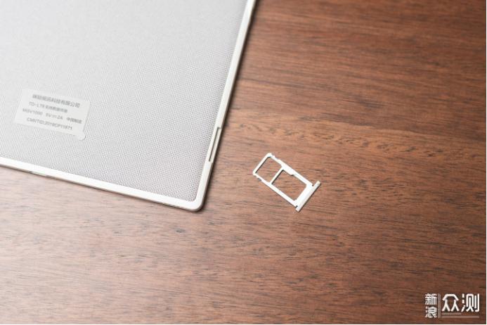 科大讯飞智能笔记本深度评测,科大讯飞智能笔记本air