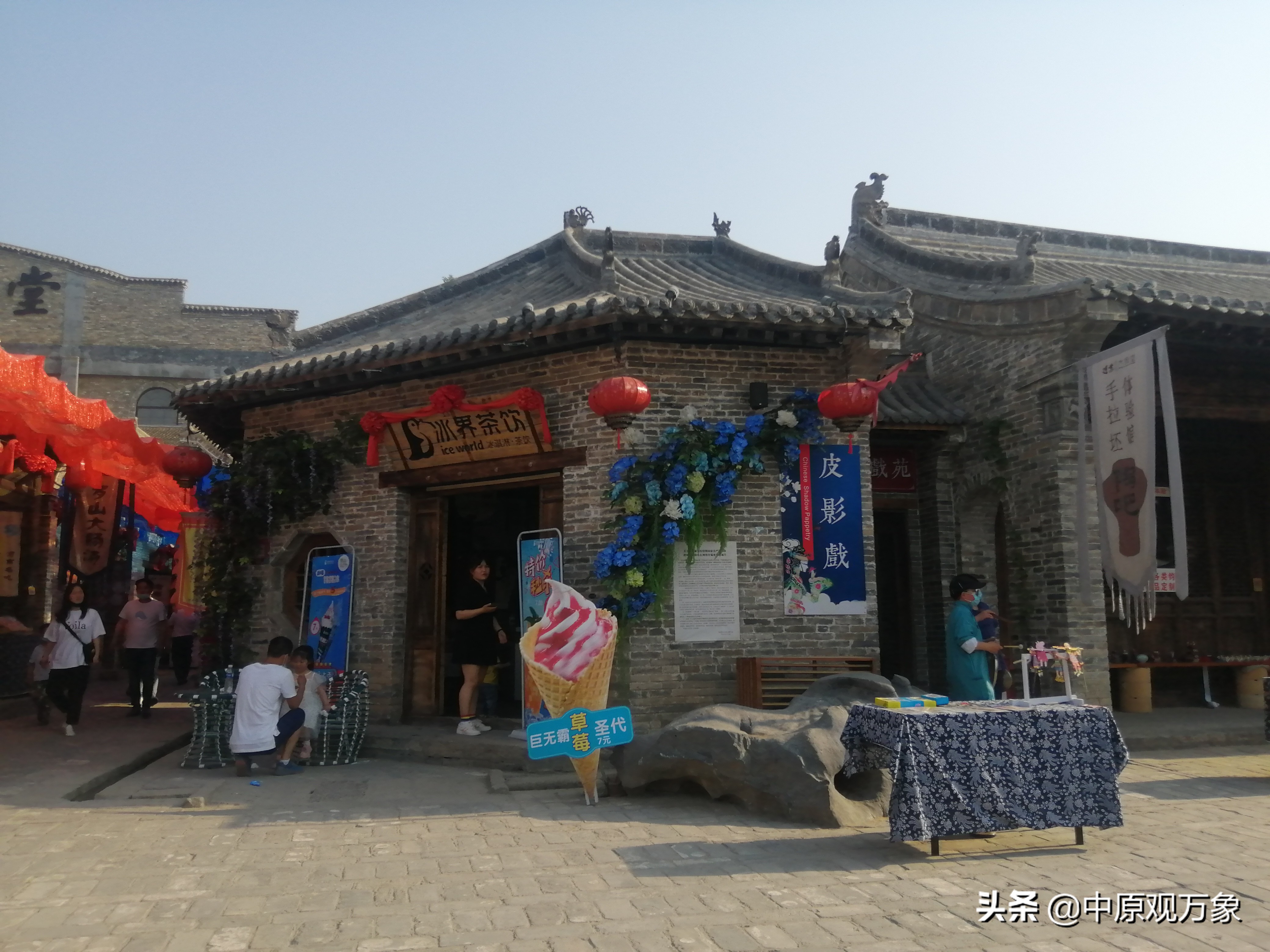 郑州樱桃沟足球小镇,郑州免费足球小镇