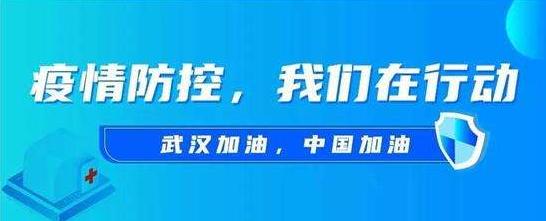 疫情防控中你最担心的是什么,疫情防控风险政策最新