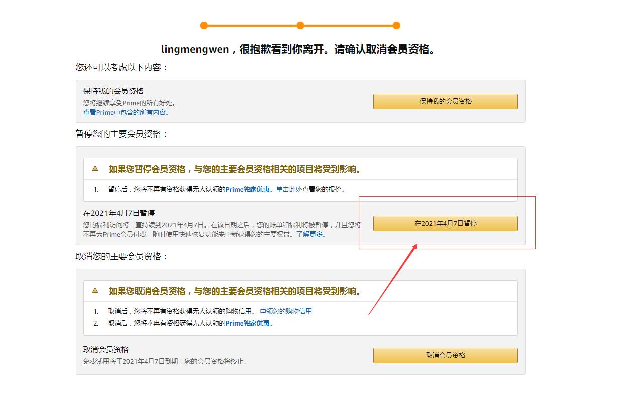海淘优惠攻略,海淘购物攻略小白教程