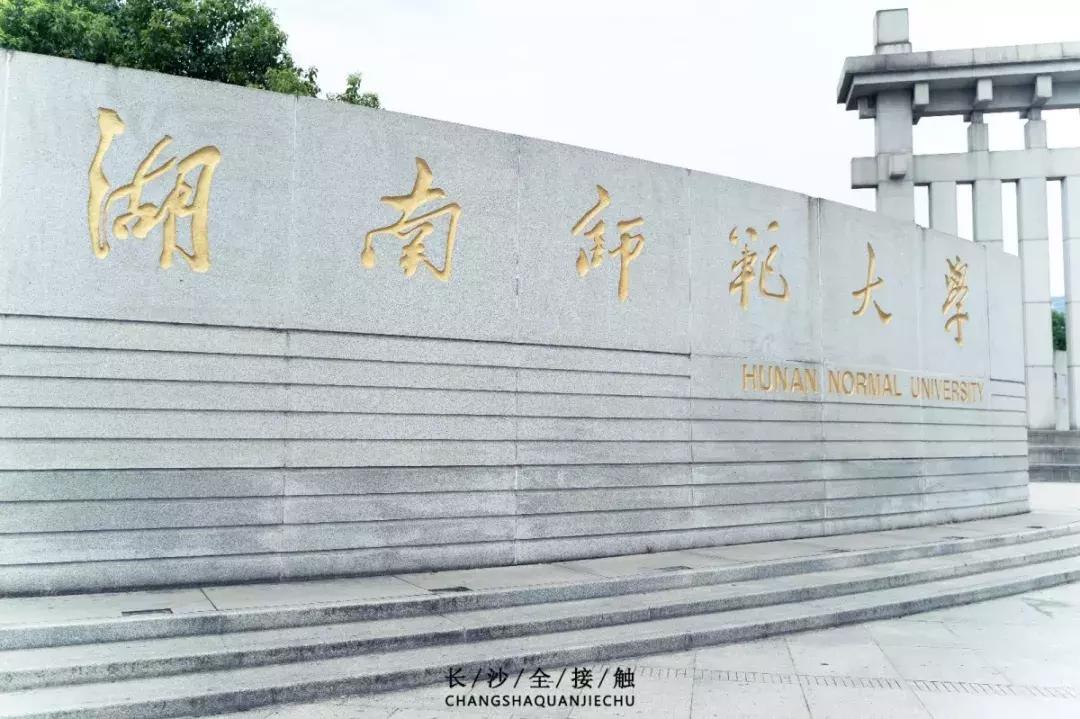 长沙最青春公交，串联6所大学的记忆