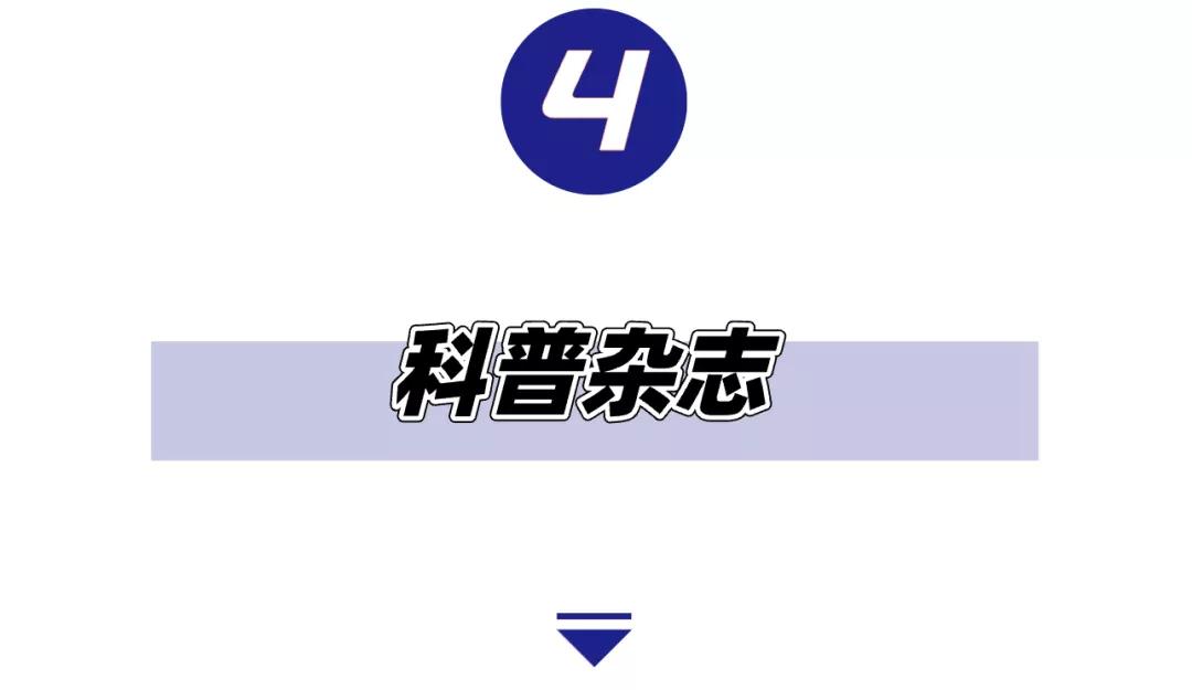 10本儿童必读的杂志,9-12岁儿童杂志推荐