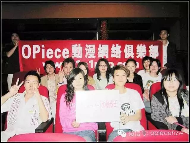 OPiece海贼王公会成立14周年，回馈粉丝赢好礼，还不来看看