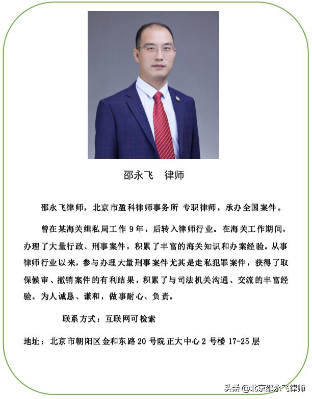 你以为是药品，其实是*品毒**！从境外购买，小心被追诉*私走***品毒**罪