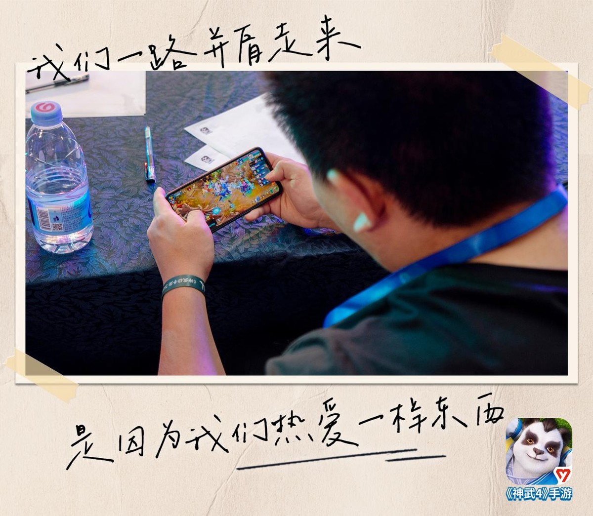 神武4战戒觉醒,神武4手游战戒