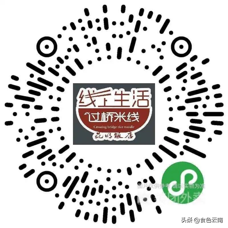 昆明必吃菜品外卖排行榜,美食抗疫