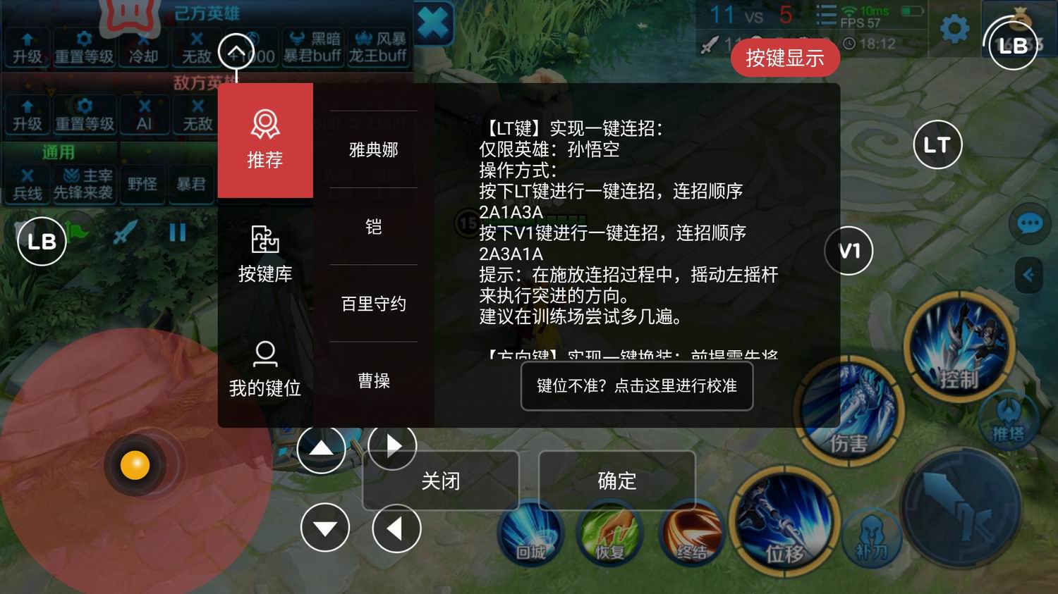 北通单双游戏手柄评测,北通h2手柄扩展握把