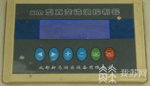 吉林水上乐园巨浪掀翻游客！身边的造浪池还能high吗