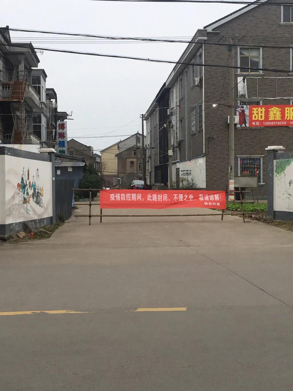 慈溪管控通知,浙江慈溪封闭管理通告