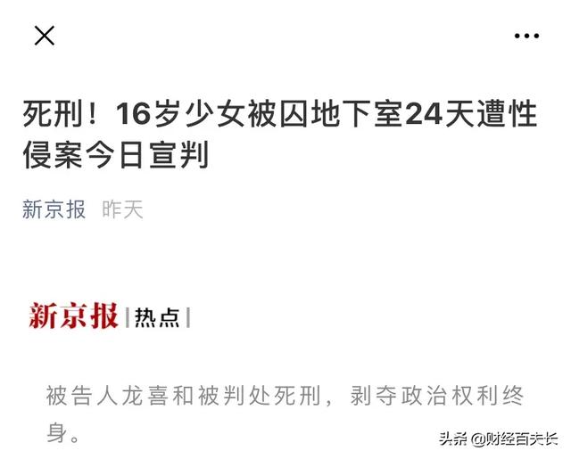 韩国n号房间事件幕后黑手,韩国n号房涉案人数