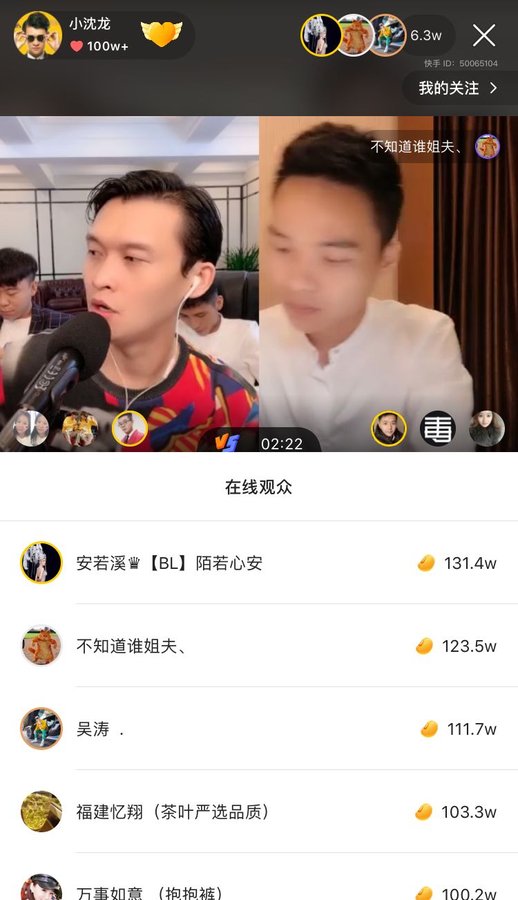 近期快手电商现状,最近电商新闻热点大事件是什么