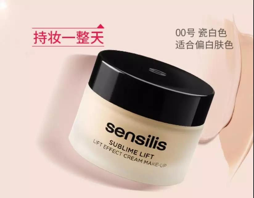 学生党大牌平替护肤,国货彩妆菲鹿儿