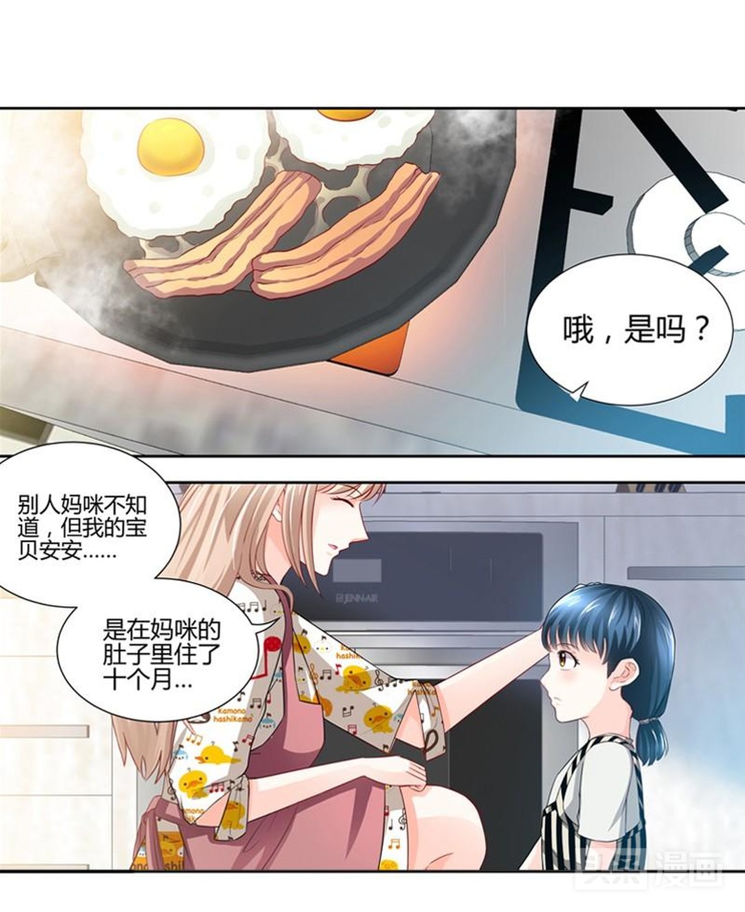 女孩面试途中遭遇车祸,女子面试被高管撞到