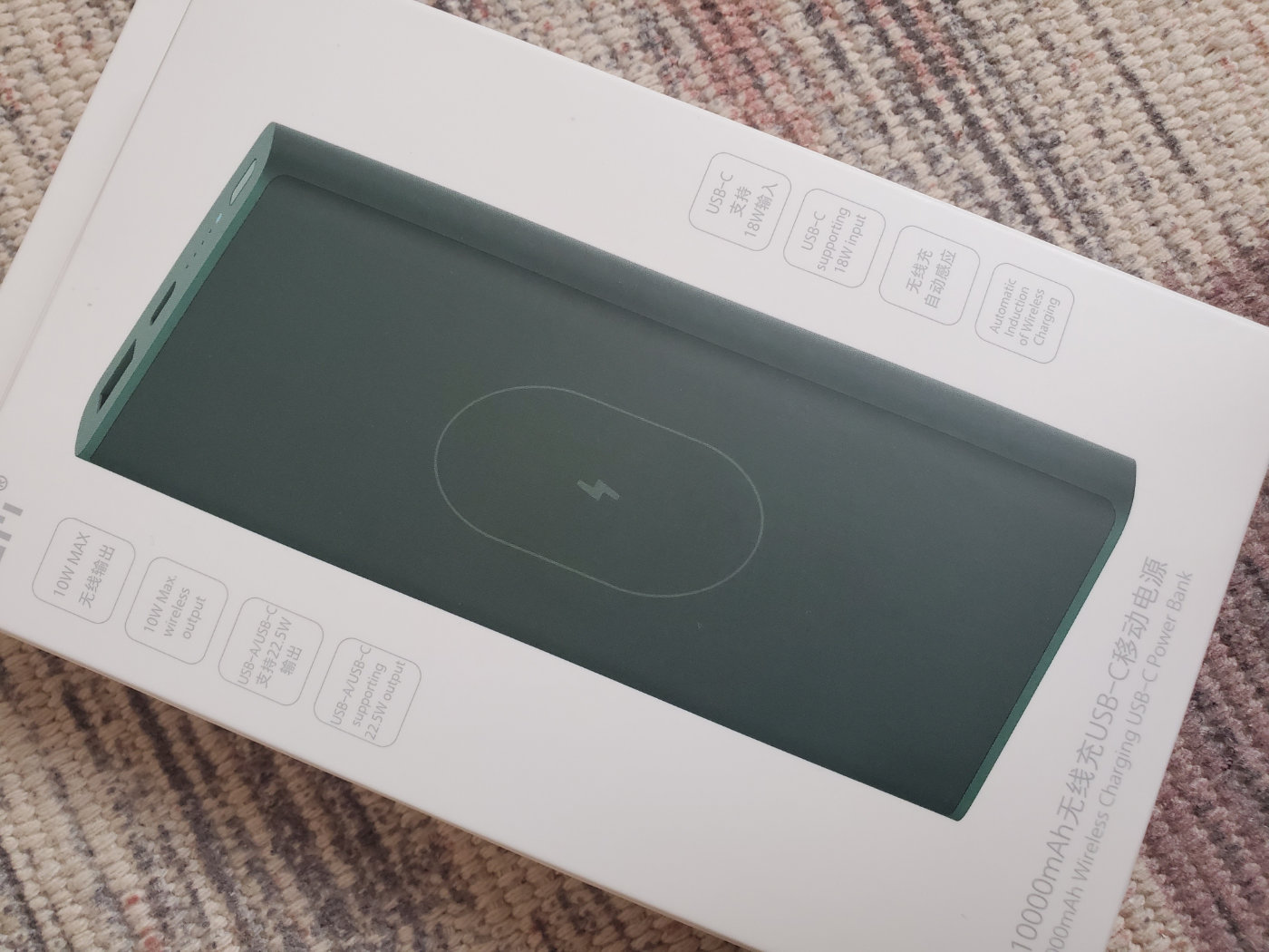 zmi10000毫安磁吸充电宝,zmi无线充电宝