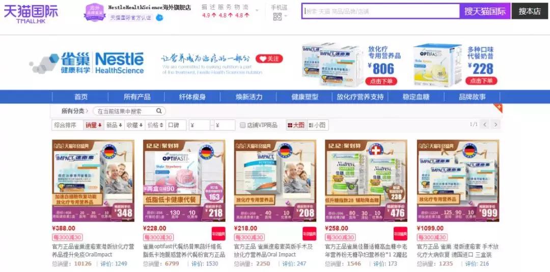 雀巢早产儿奶粉召回事件,雀巢奶粉事件曝光2019