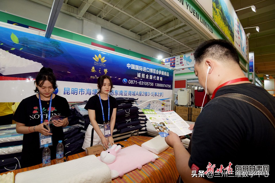 24届兰洽会开放话题,25届兰洽会开幕式