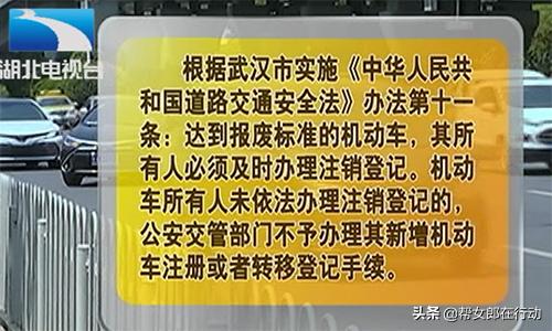 男子买新车不愿意上牌,旧车卖废铁了新车上不了牌怎么办