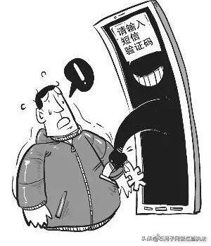 为啥会有这么多人被骗,为啥还有那么多人被骗