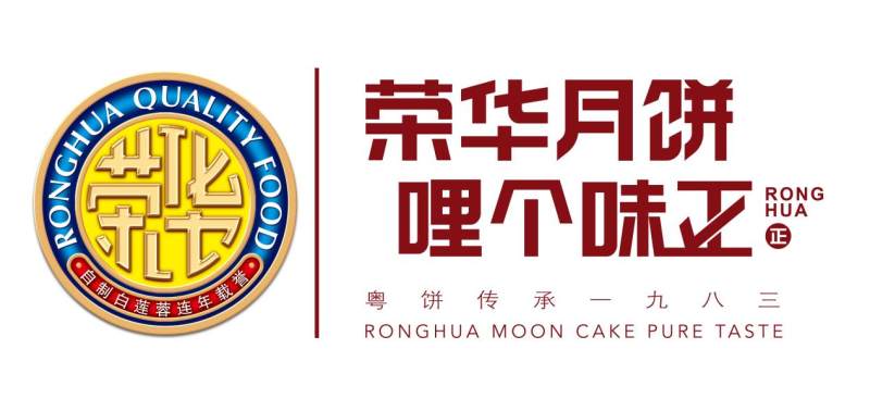 想要中秋节送月饼的图片,想要送礼有面子就选定制酒