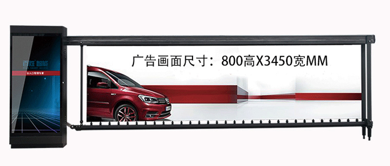 百胜广告道闸不落杆怎么解决,百胜无动力道闸结构