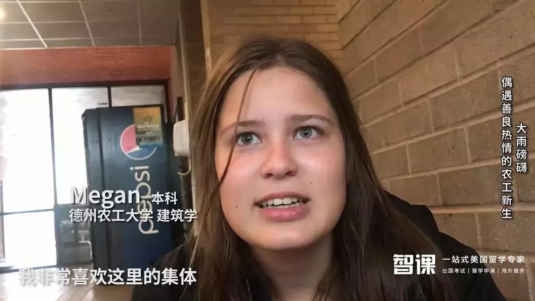 被名字坑惨了的牛校,盘点那些被校名坑了的大学