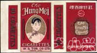 解放前的香烟牌子,中国老品牌香烟图片