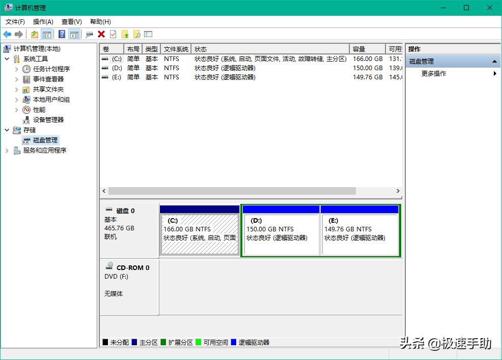 win10电脑磁盘图标不见了怎么恢复,win10系统磁盘怎么恢复