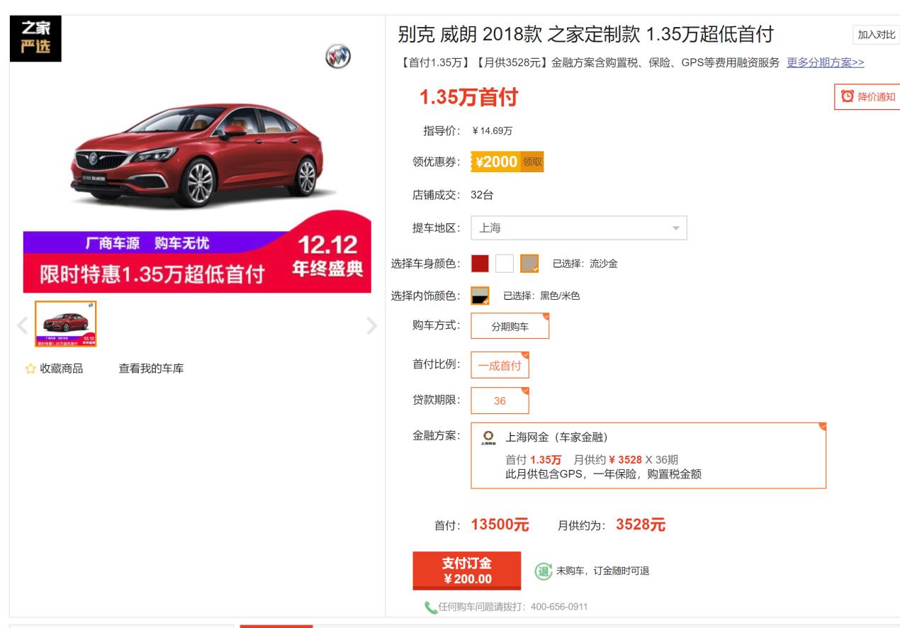 2022款别克威朗乐趣 (2022款别克威朗评测)