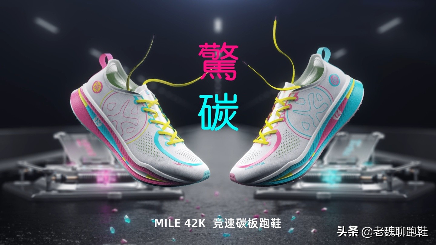 跑鞋不要买多少克的,新手选择轻的跑鞋还是稳定的跑鞋