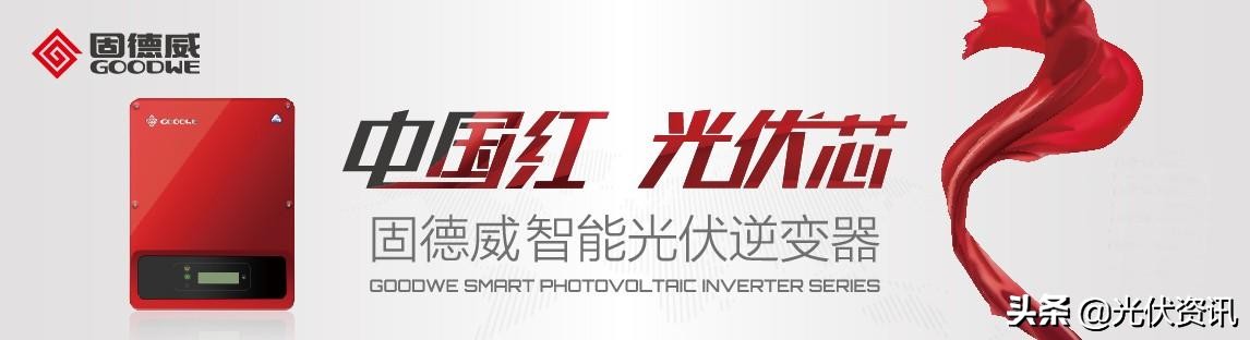 光伏故障案例,光伏系统常见故障排查之绝缘故障