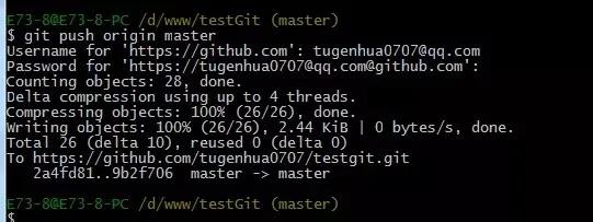 git使用教程实操,git入门教程简单易懂
