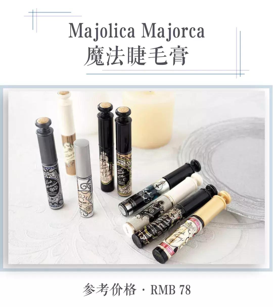 好用的开架彩妆推荐,日本开价彩妆推荐