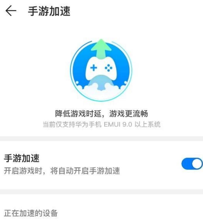 tp-linkac2100对比华为ws5200,tplinkax3000和ws5200mesh组网