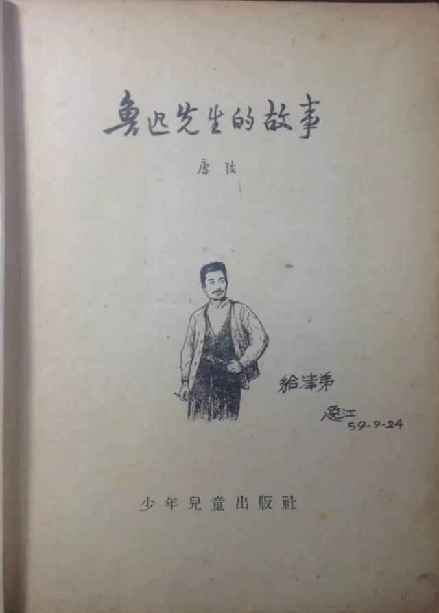 老李家小说,老李家诗词