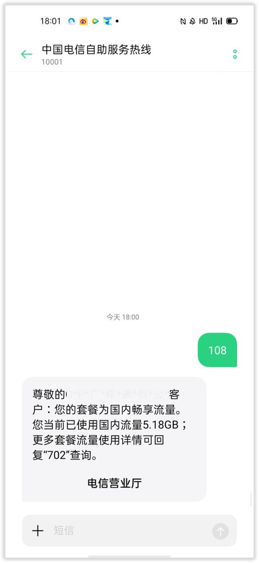 想知道自己的流量有多少g怎么看,联通纯流量卡怎么查询流量