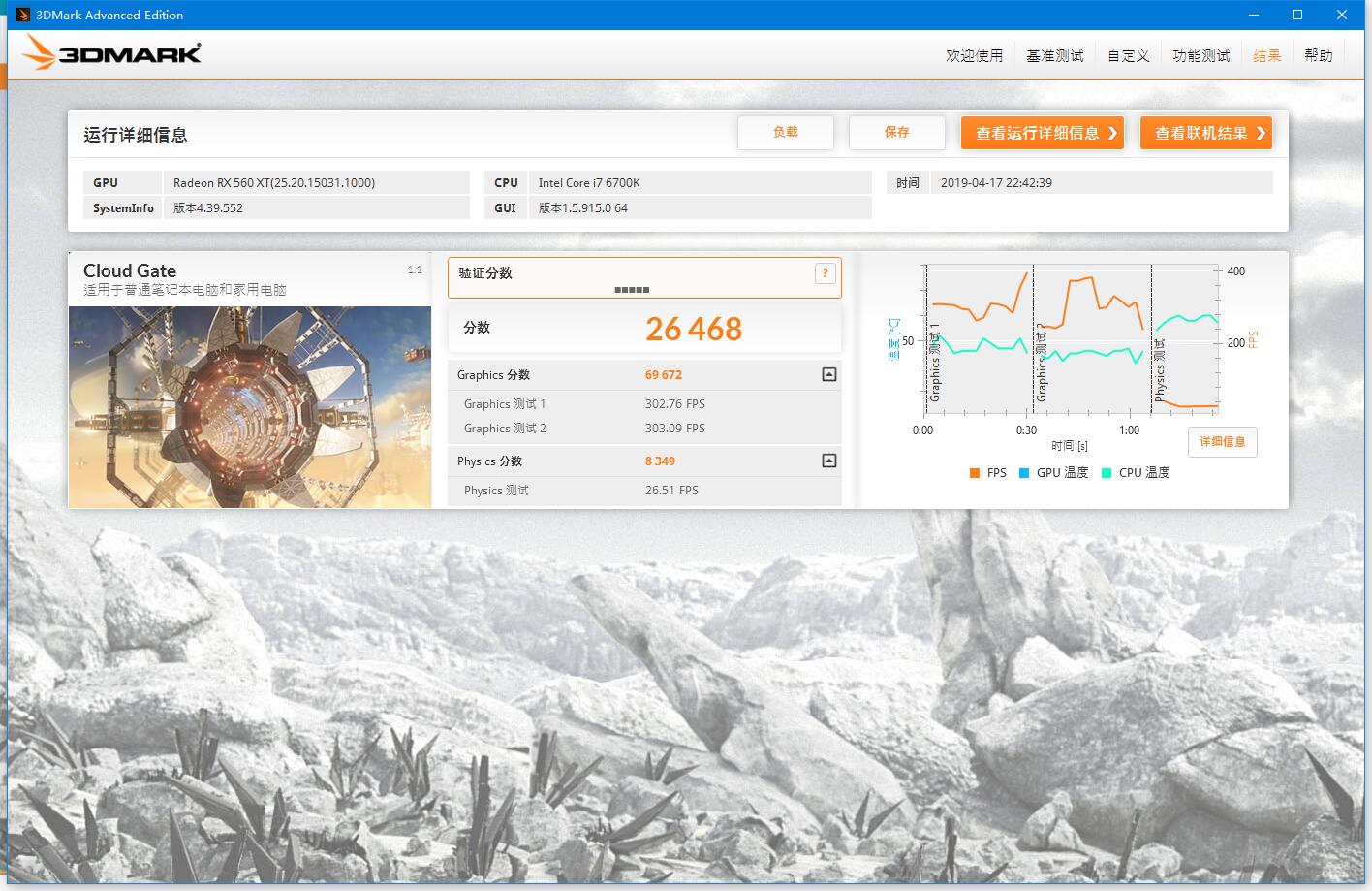 560xt和580差距多大,5600xt和1650显卡对比