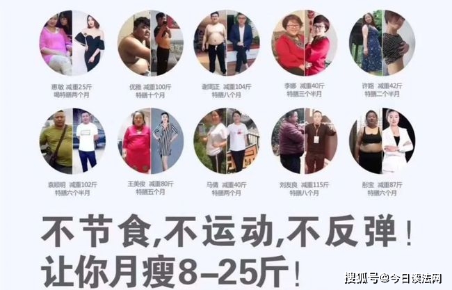 中科特膳央视曝光,中科院辟谣中科特膳