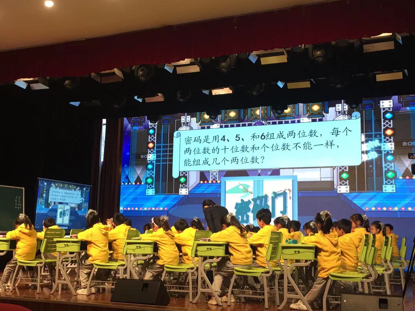 昆明北市区的小学,昆明西南联大小学呈贡