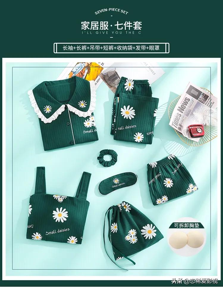 睡衣家居服简约大气,家居服睡衣穿搭推荐