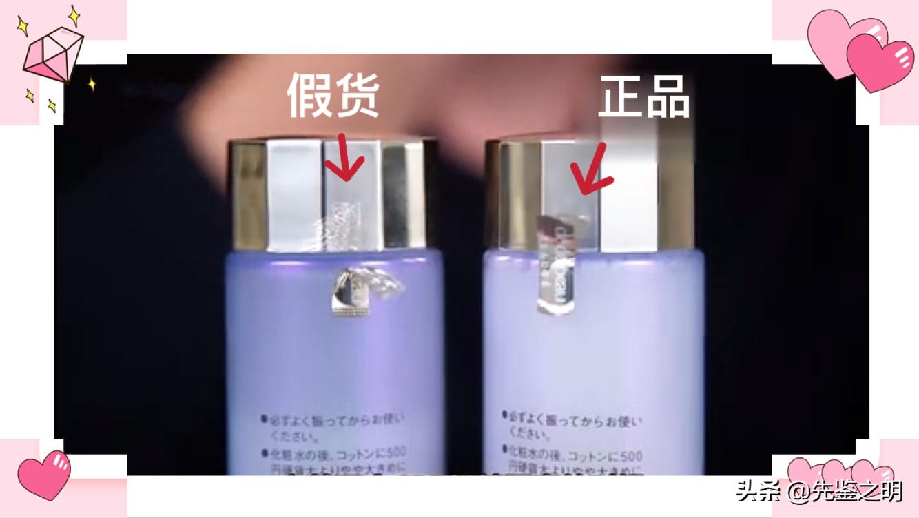 cpb水磨精华250毫升真假,cpb水磨精华不分层是假的吗