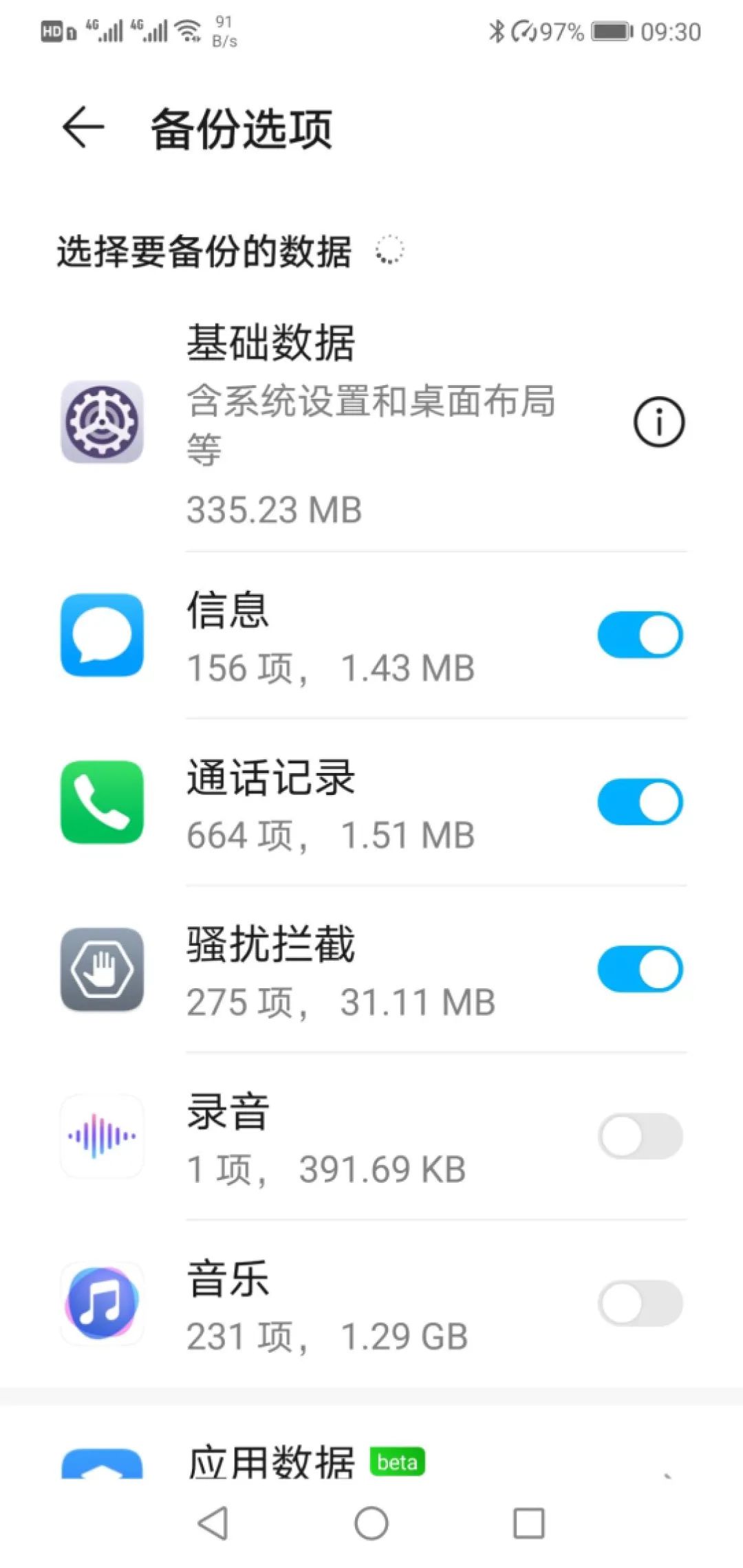 提前做好这一步，手机丢了也不慌