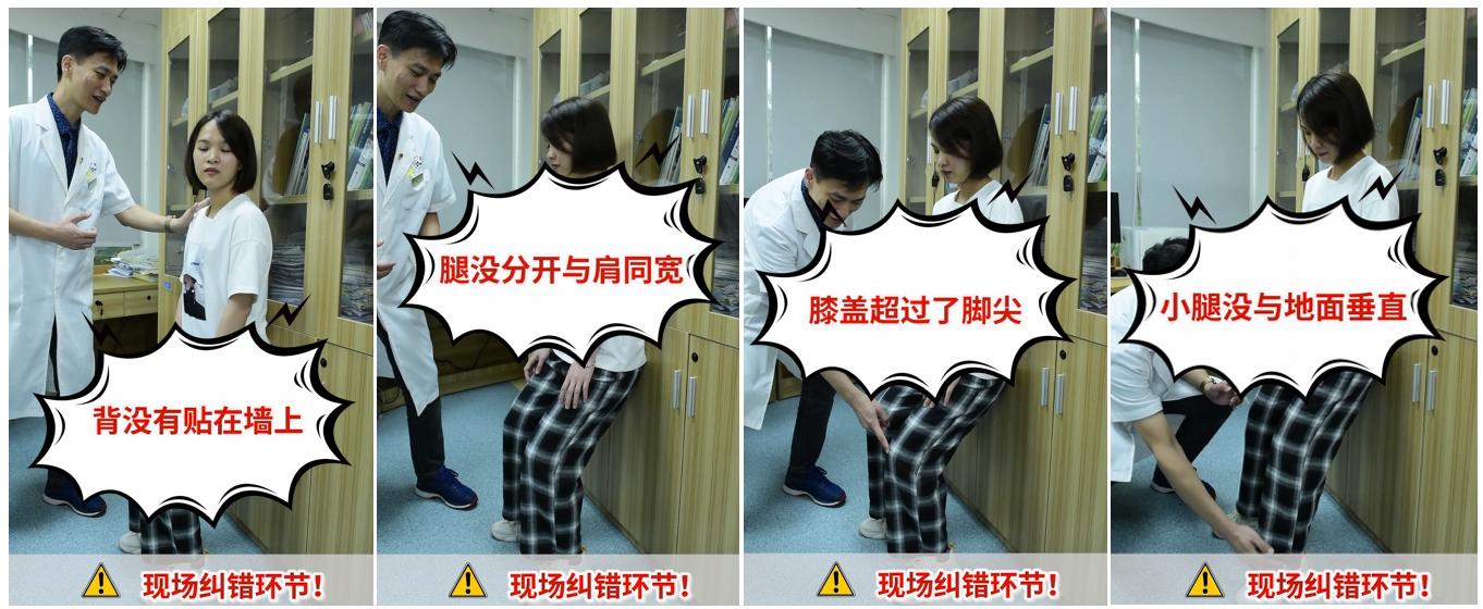 靠墙静蹲让膝盖变得更强大,运动医学专家手把手教你靠墙静蹲
