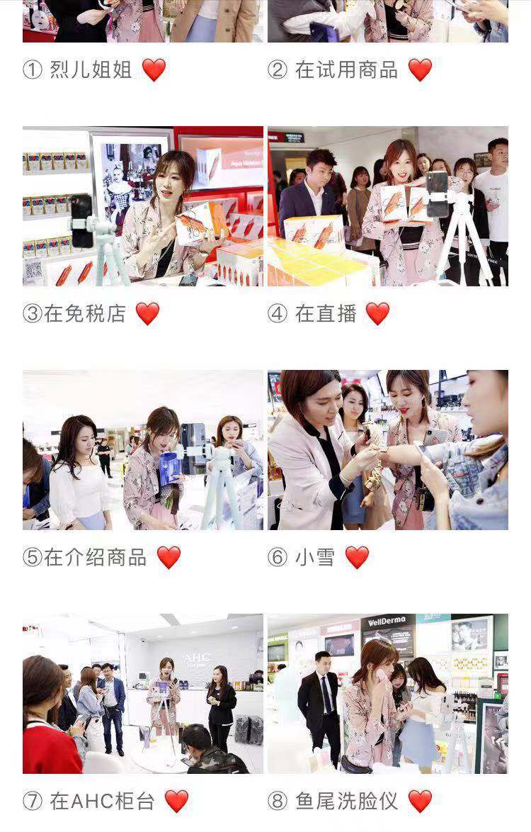 粉丝节直播观看次数激增6倍探究环球烈手背后的成功奥秘