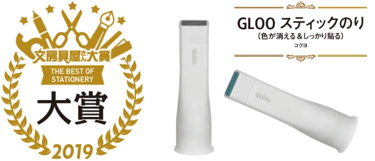 2019年日本文具大赏top1,2020最挑剔的日本文具大赏来袭